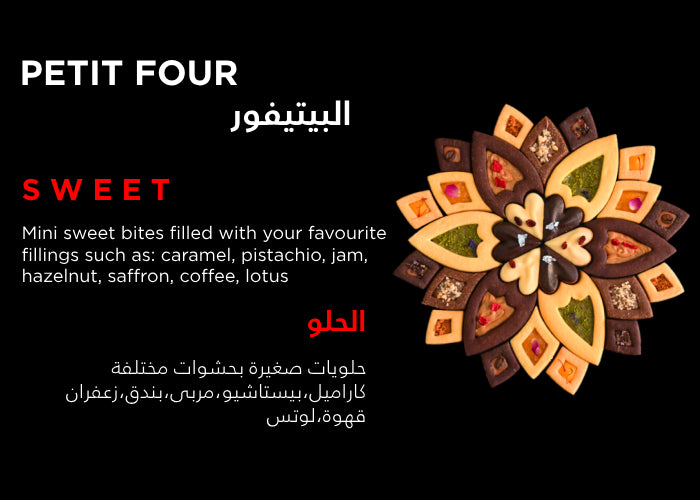 Petit Four - Sweet Box