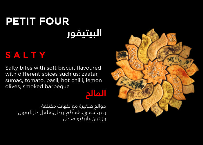 Petit Four - Salty Box